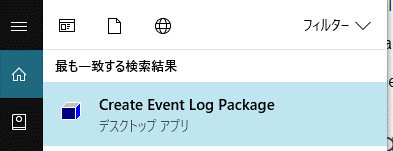 Event Log Package_ja.PNG