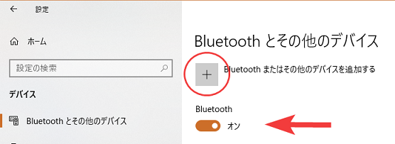bluetooth_andotherdevices.PNG