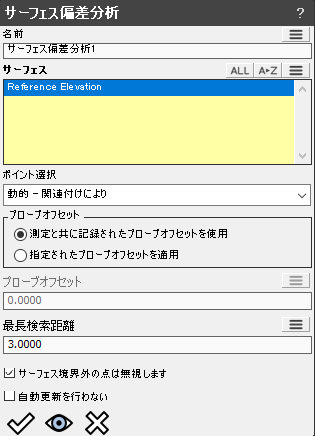 CustomAnalysisScales_fig1.png